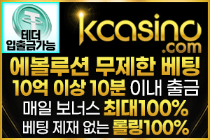 케이카지노