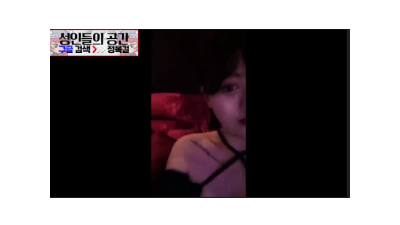 남친과 헤어지고 오랜만에 방송 [레드존 한국야동,최신야동,무료야동]