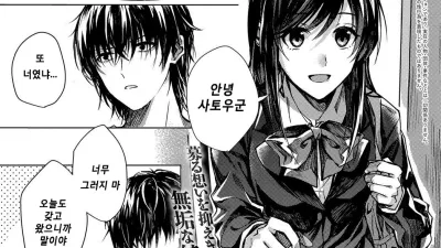 사랑이 되지 않아
